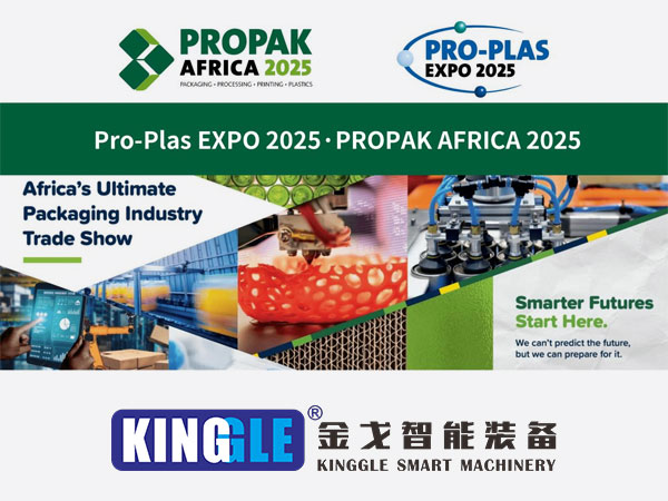 Kingle-k eraginkortasun handiko kolpeen moldurak egiteko makinak debutatu zituen Pro-PLAS Expo 2025-en, Afrikako merkatu plastikozko merkatua zuzendu zuen